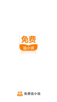 欧洲杯门票app官网下载